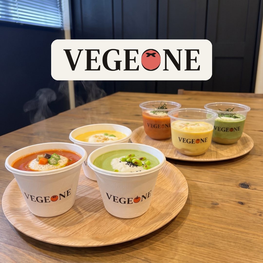 VEGEONEのまるごと野菜スープ(トマト・とうもろこし・枝豆)